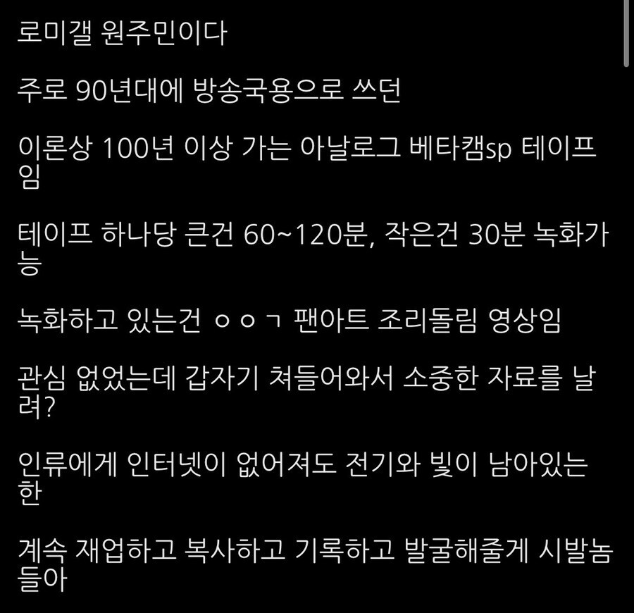 ㅇㅇㄱ) 앵간하면 불판 언급안하는데 할배 척추핀다_4.jpg