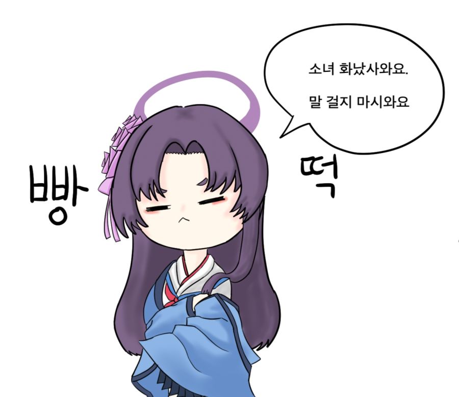 블루아카] 토막상식: 더울땐 온도보다 습도를 낮추는게 좋다_1.jpg