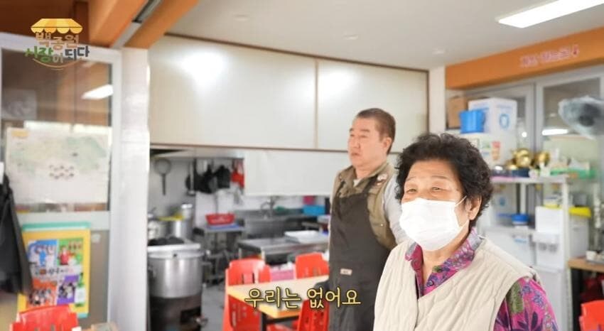 난 백종원 이게 제일 어이털리던데 ㅋㅋㅋㅋㅋ_2.jpg