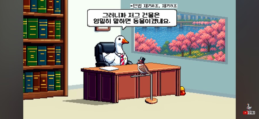 해처리 지으려면 건축허가를 받아야 하는가?_2.jpg