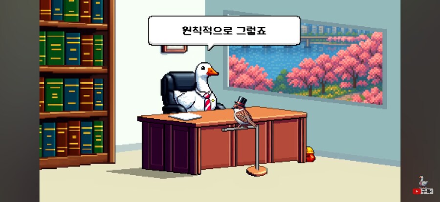 해처리 지으려면 건축허가를 받아야 하는가?_6.jpg