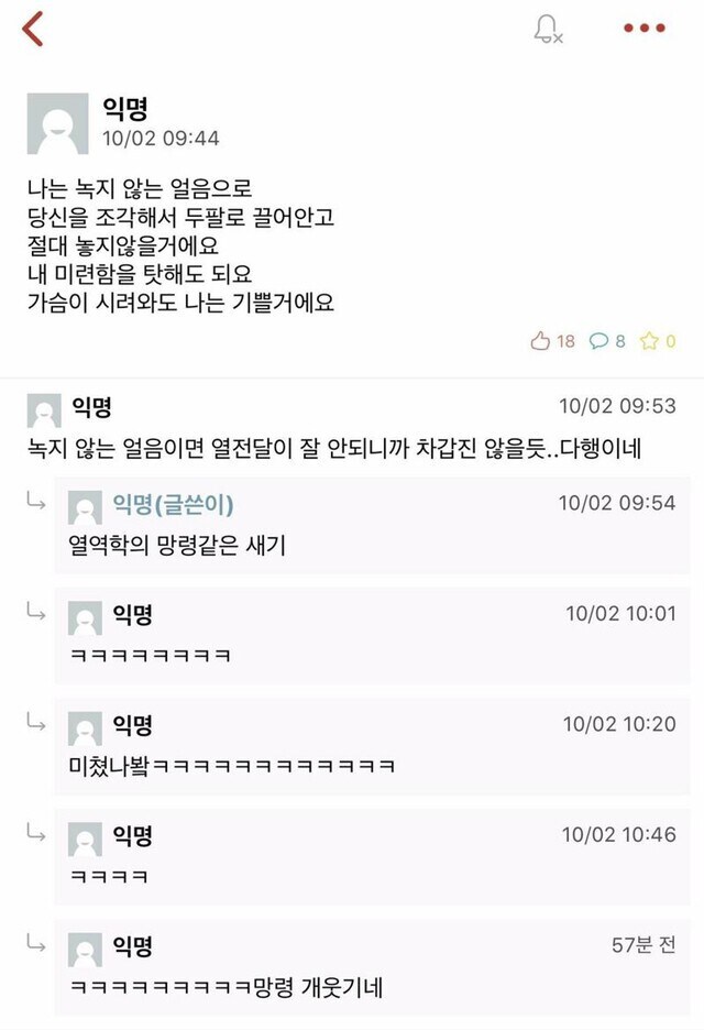 담담한 이과식 대응_1.jpg