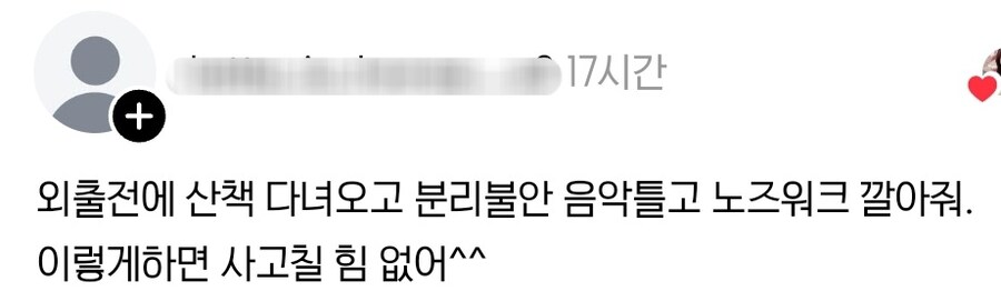 분리불안을 해소하기 위한 견주의 노력_1.jpg