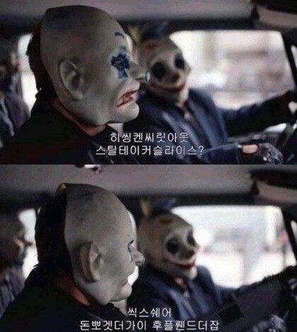 띵작 다크나이트 도입부_1.jpg