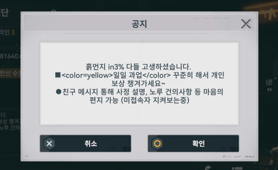 소전2) 의외로 검열 있었구나_1.png