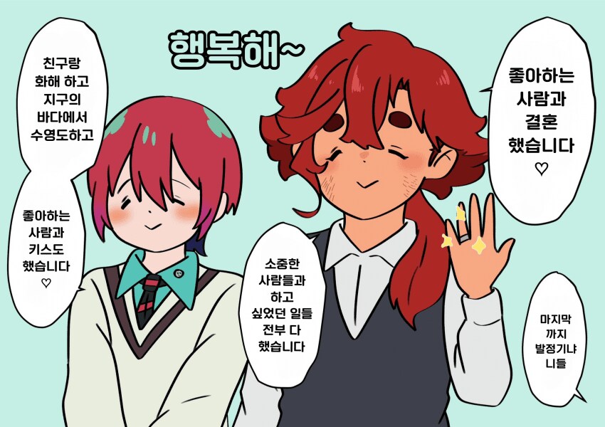 건담) 최신작 주인공들 특징_1.png