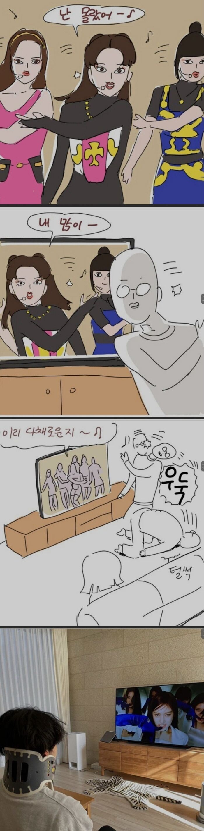 어떤 웹툰 작가가 목에 깁스하게 된 이유_1.jpg
