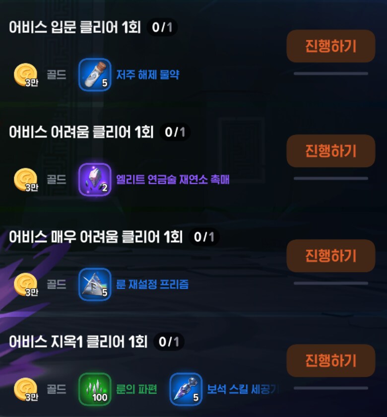 마비M) 얘네 이벤트 하는거 제일 불만인거_1.png