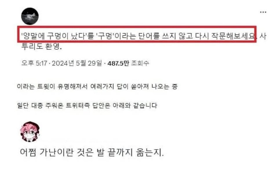 웃대인의 작문 실력_1.jpg