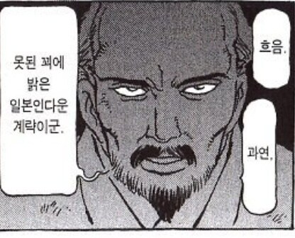 동학농민운동의 성역화를 처음 시도한 건_2.jpg