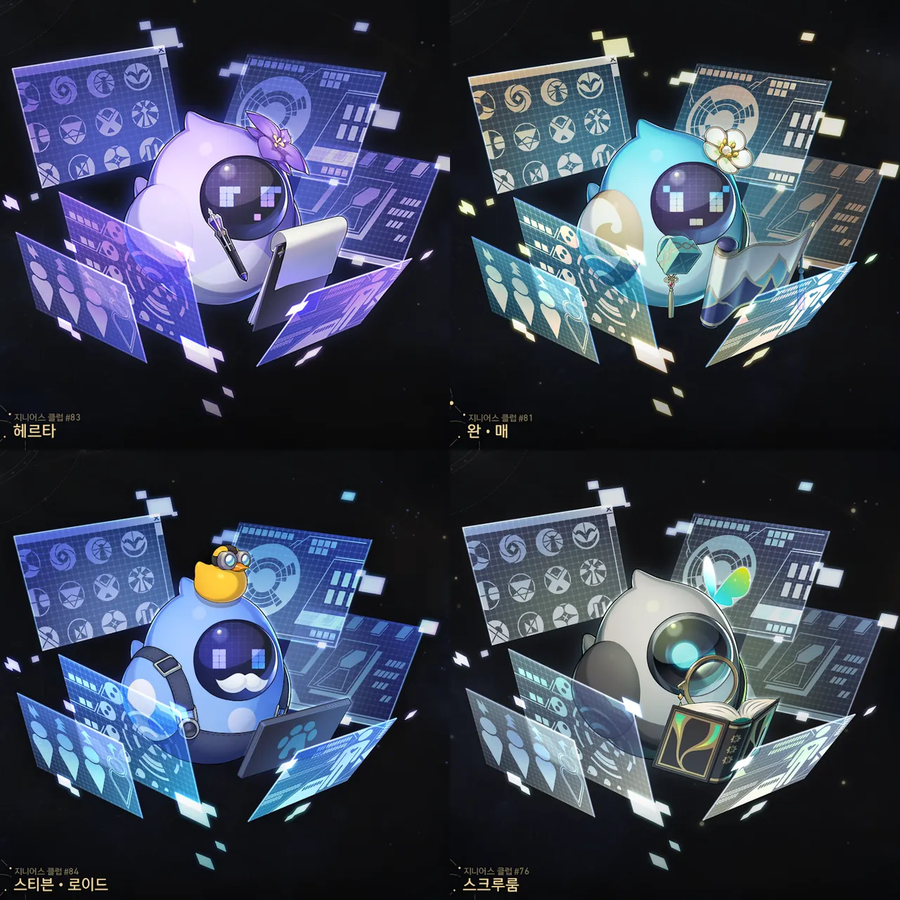 스타레일)와 근데 판을 너무 키워서 이거 감당되나?_3.webp