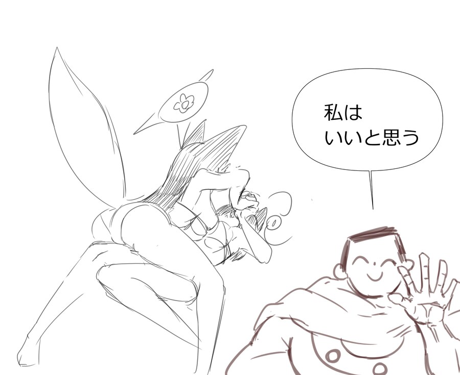 블루아카)나는 좋다고 생각해.jpg_1.jpg