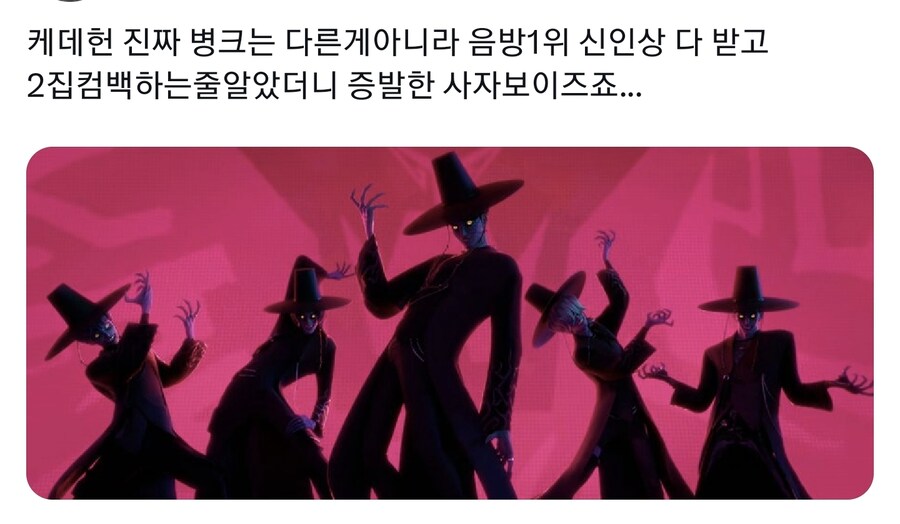 케이팝) 아무리 봐도 뭔가의 공작이거나 바이럴일듯_1.jpg