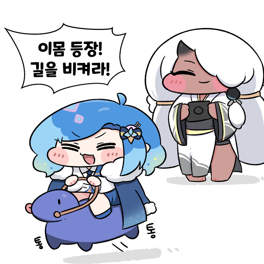 나는 도적도적유게이_1.jpg