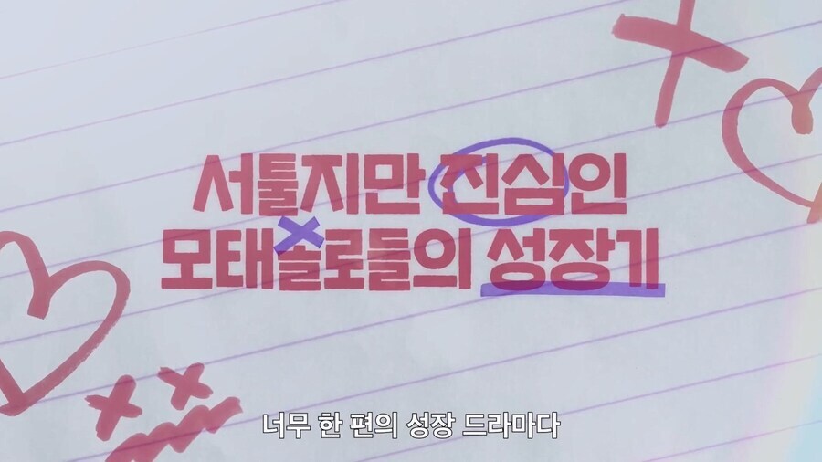 모태솔로 연애예능 출연자 외모 수준.jpg_6.jpg
