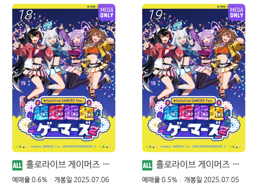 버튜버)메박에 이거 뭐임?_1.png