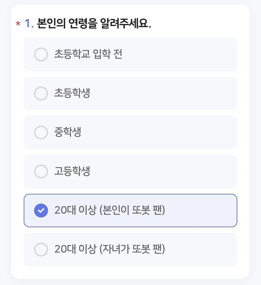 쉽지않은 고객 설문조사_1.jpg