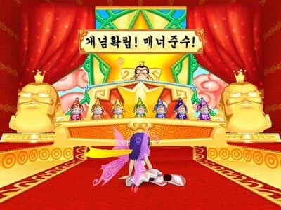 버츄얼 고소 실제 재판 장면...jpg_1.jpg