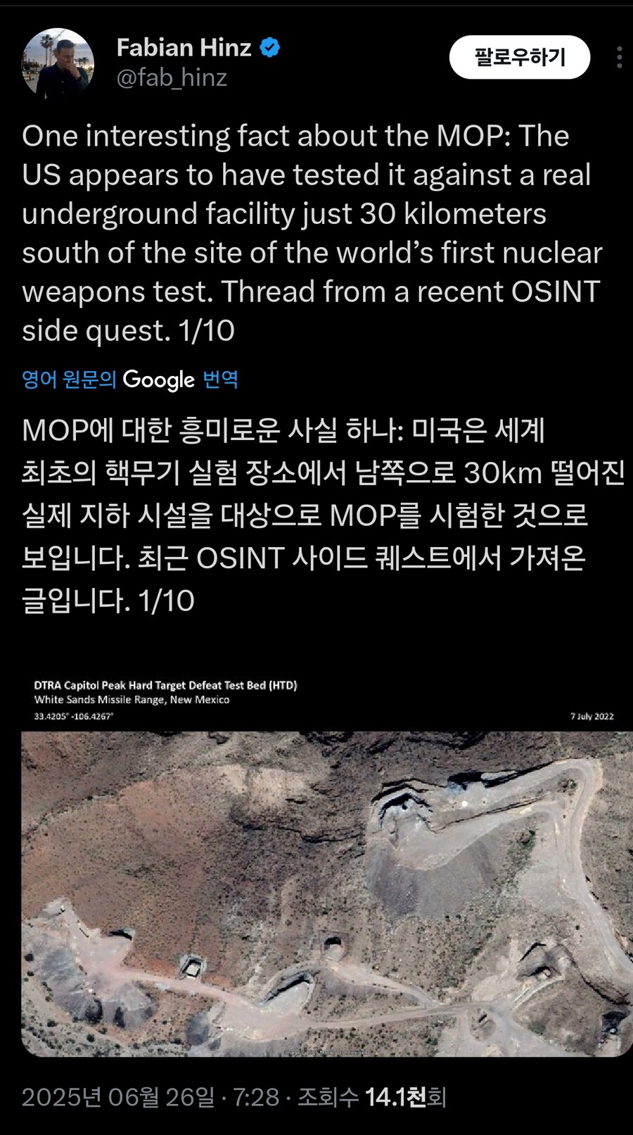 스텔스 폭격기와 굵은♡폭탄 근황_4.jpg