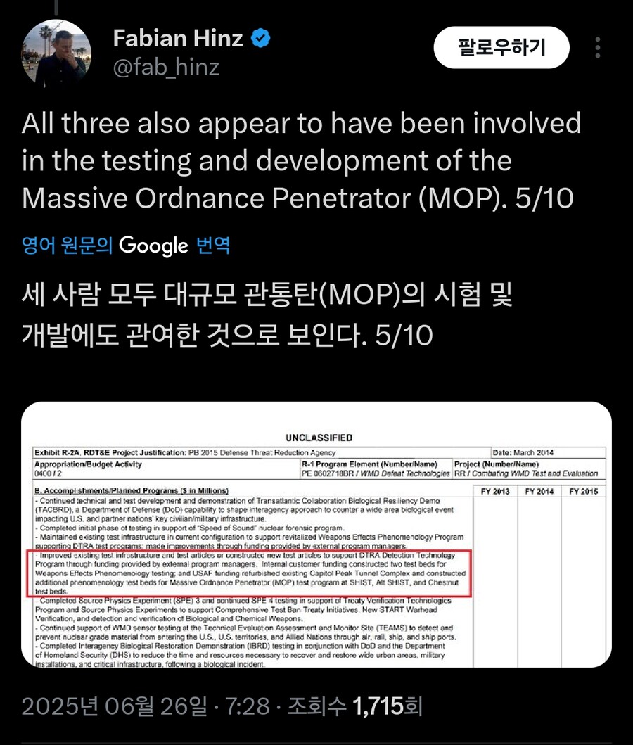 스텔스 폭격기와 굵은♡폭탄 근황_7.jpg
