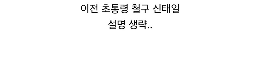 말왕 방송 안 보는 사람들도 인정하는 순기능.jpg_3.jpg