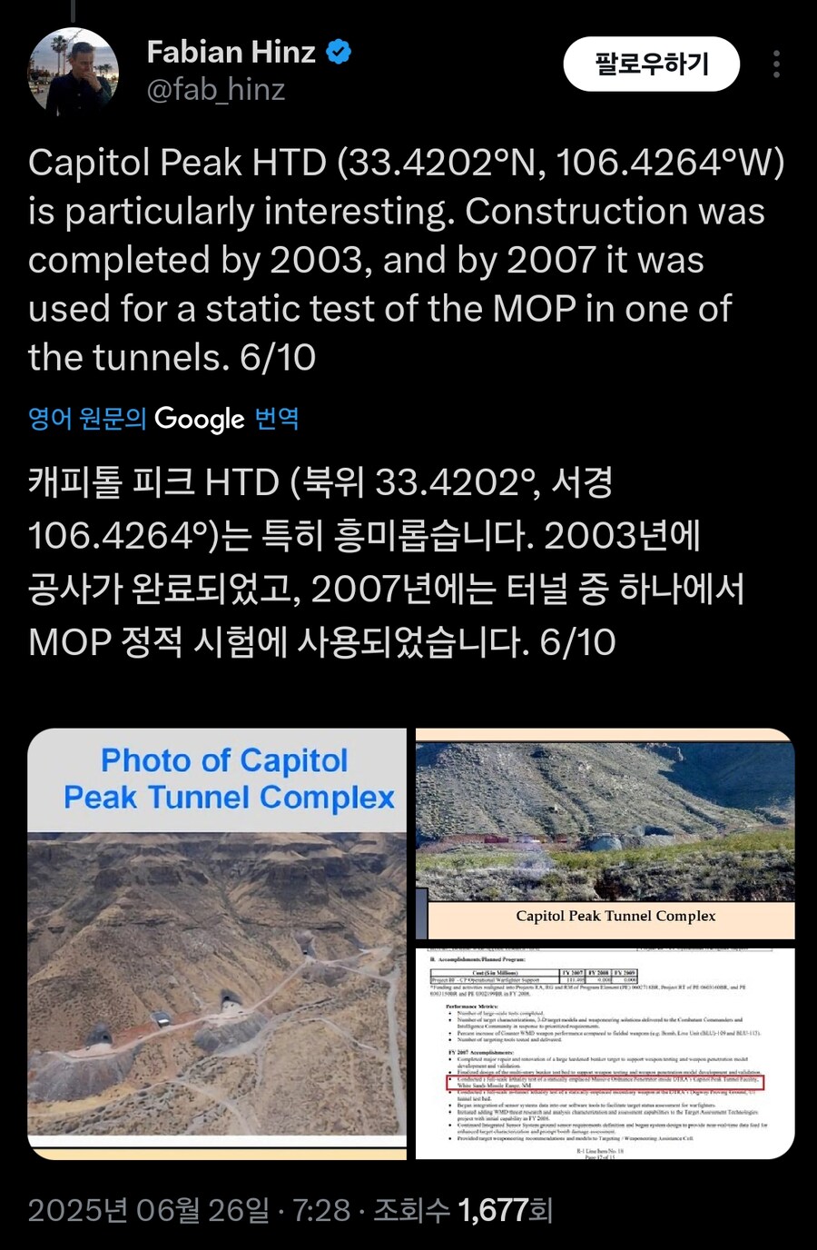 스텔스 폭격기와 굵은♡폭탄 근황_8.jpg