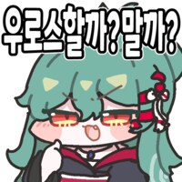 트릭컬,스포)드래곤 슬레이어 버터_14.png