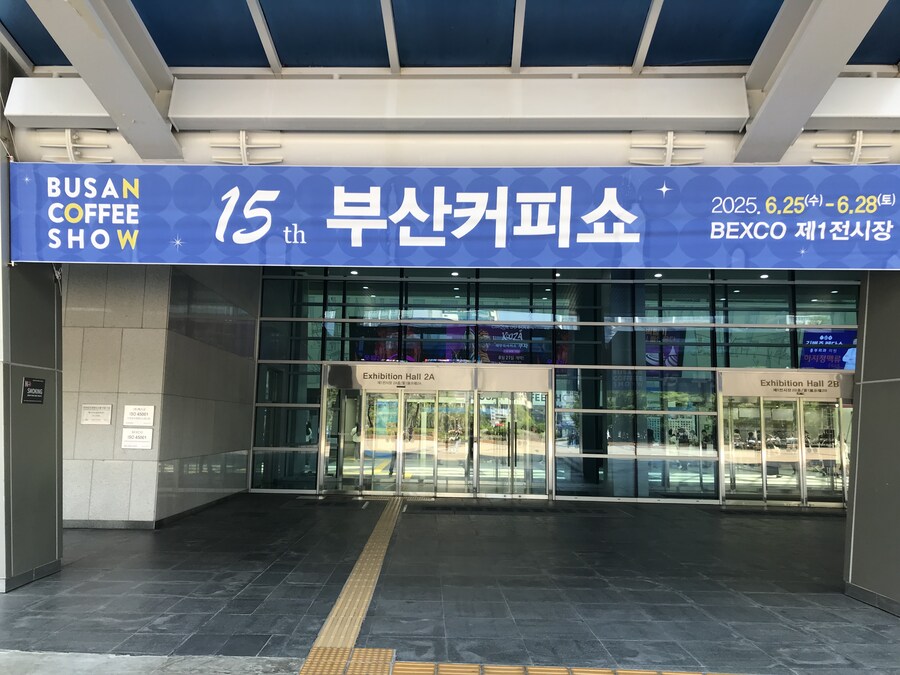 커피) 부산커피투어 (5) 부산커피쇼_1.jpg