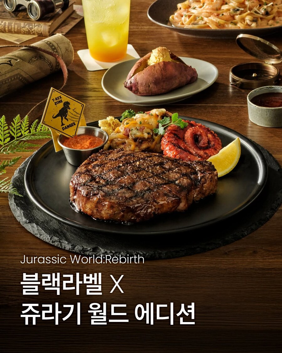 '쥬라기 월드 새로운 시작 ×아웃백 콜라보' 트레일러_2.jpg