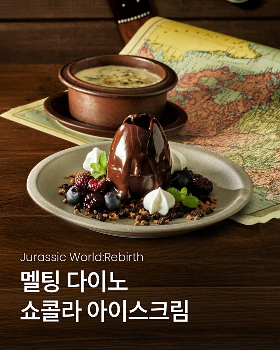 '쥬라기 월드 새로운 시작 ×아웃백 콜라보' 트레일러_3.jpg
