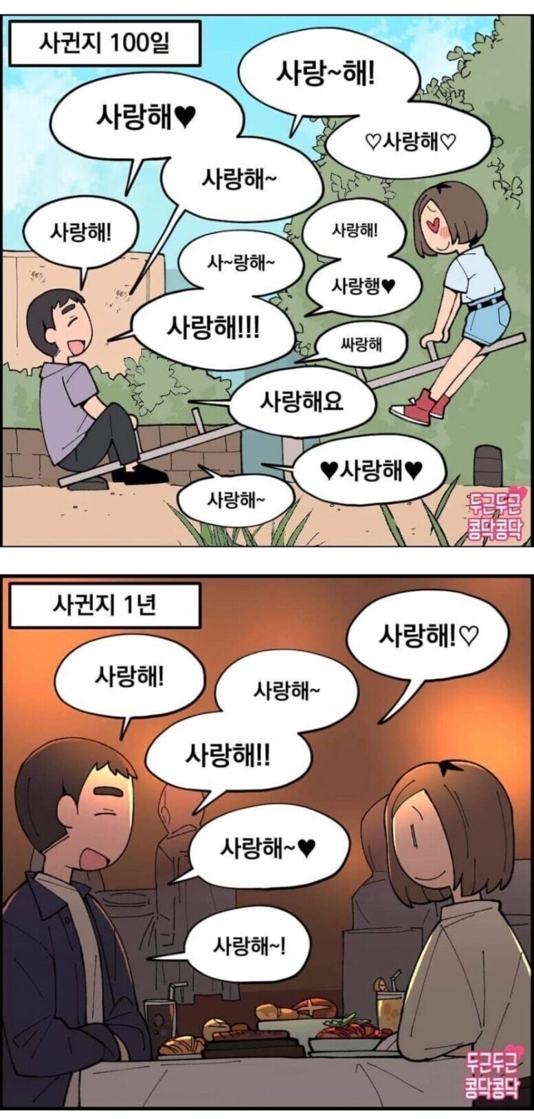 와 나 이거 지금까지 그냥 유머인 줄 알았는데_1.jpg