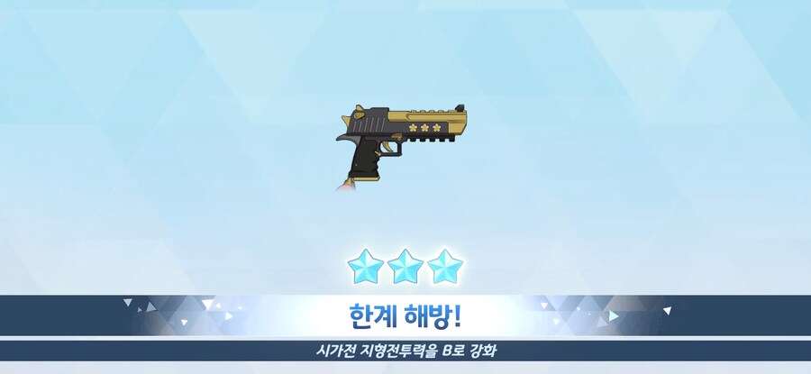 [블루아카] 뉴비 엘레프2 상자 좋은점_2.jpg