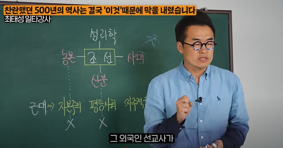 독일인 선교사의 1930년대 조선의 선교 보고서 내용_10.png