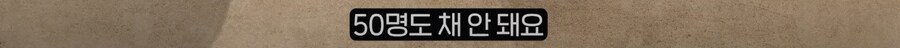 독일인 선교사의 1930년대 조선의 선교 보고서 내용_14.png