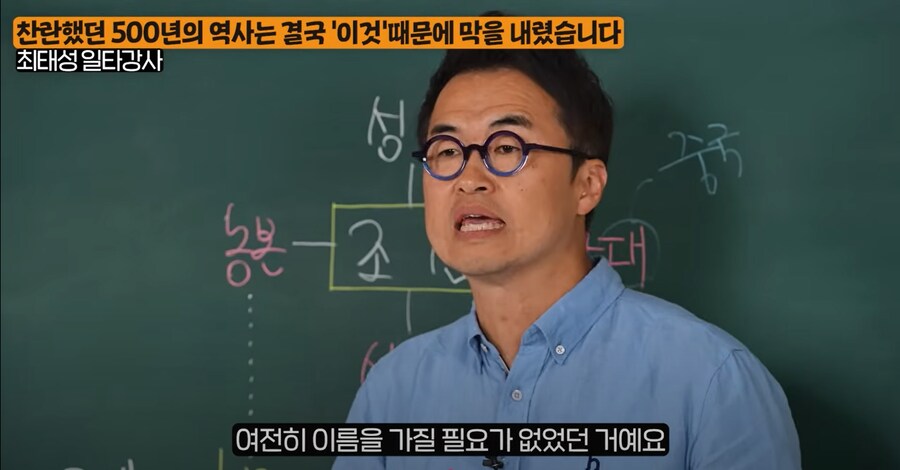 독일인 선교사의 1930년대 조선의 선교 보고서 내용_17.png