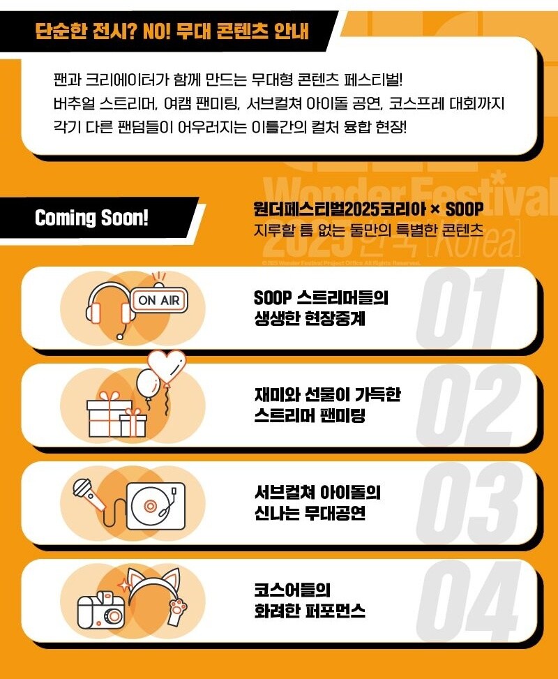 ㅇㅇㄱ) 숲에서 스트리머 행사하나본데_1.png