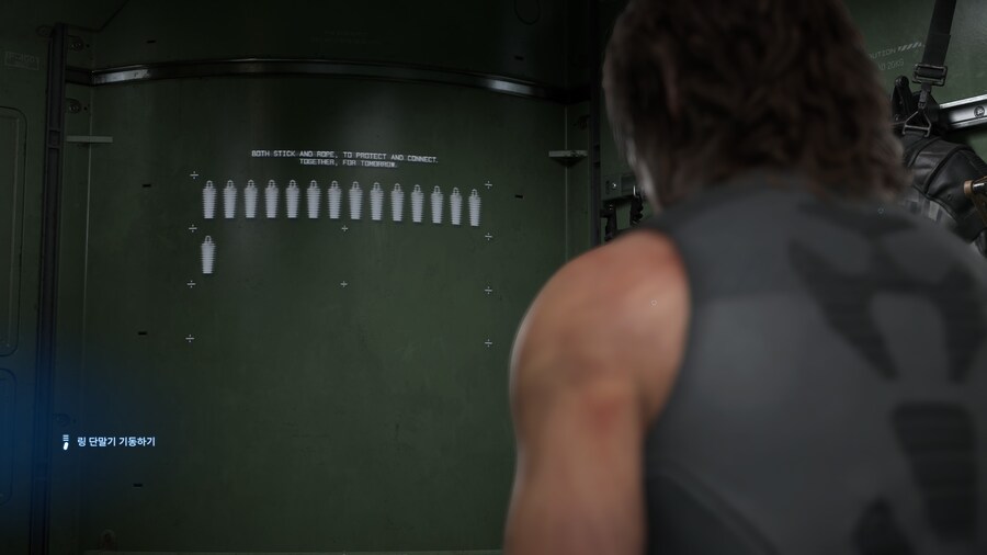 데스 스트랜딩2) 이거 무슨표시인지 모르겠음..._1.jpg