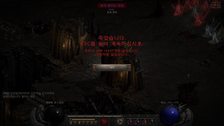 디아2) 아...._1.png