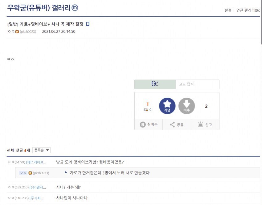 ㅇㅇㄱ) 현재상황 요약본_4.jpg