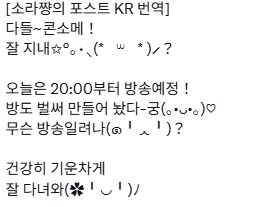 버튜버) 아침의 0기_5.png