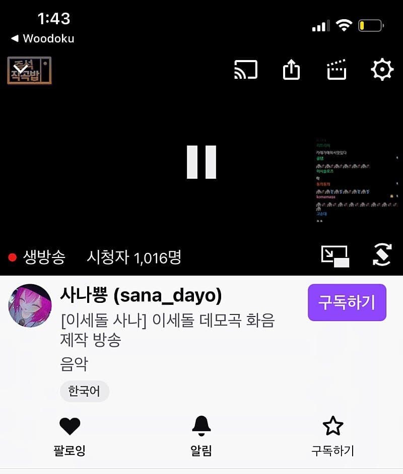 ㅇㅇㄱ) 현재상황 요약본_6.jpg