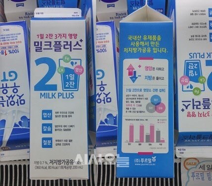 우유라 부르지 못하는 어느 음료가 있었다…_2.jpg