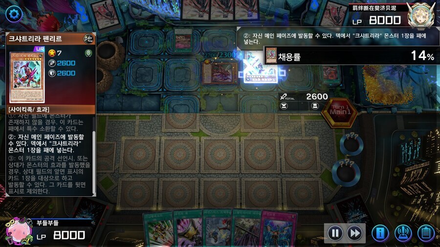 소중한 내 덱을 뒷면 제외 시키게 둘 순 없지_4.jpg