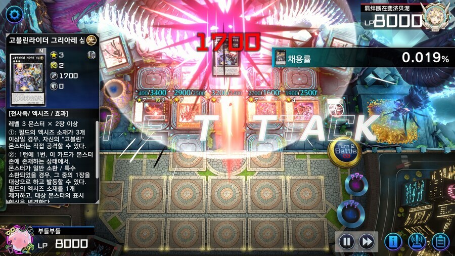 소중한 내 덱을 뒷면 제외 시키게 둘 순 없지_13.jpg