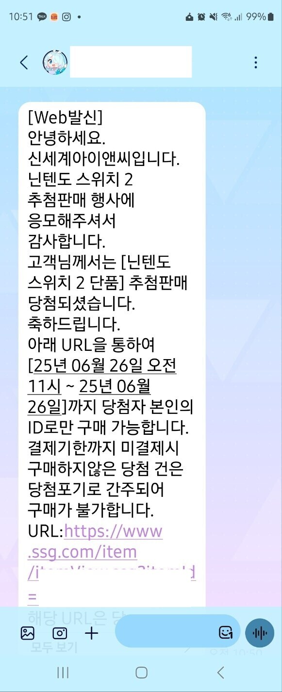음... 닌스2 일단 사야겠지?_1.png