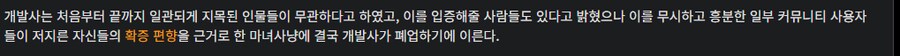 ㅇㅇㄱ) 이사건 나무위키 보다 러브 딜리버리 항목가게 됫는데_1.png