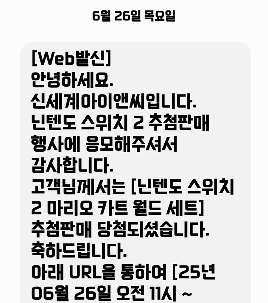 드디어 당첨이군요 ㅎㅎ_1.jpg