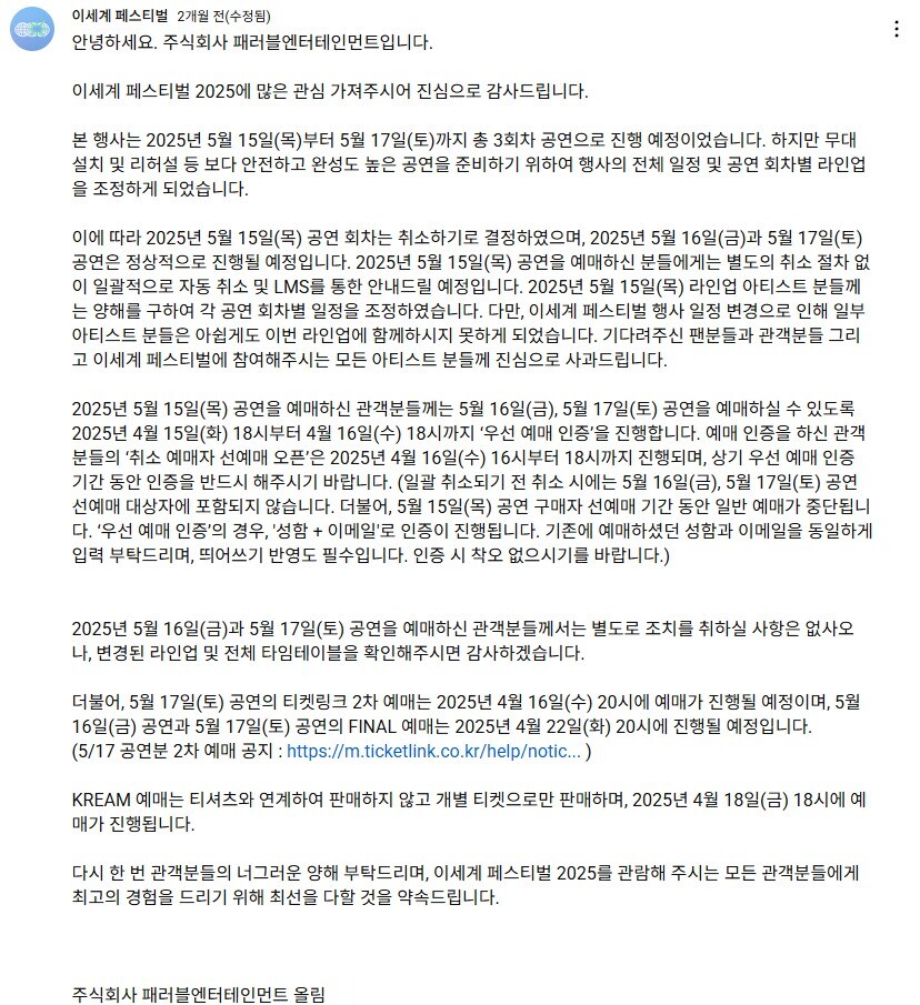 ㅍㄹㅂ) 이새끼들이 일 존나 못하는건 예전부터 있었음_3.jpg