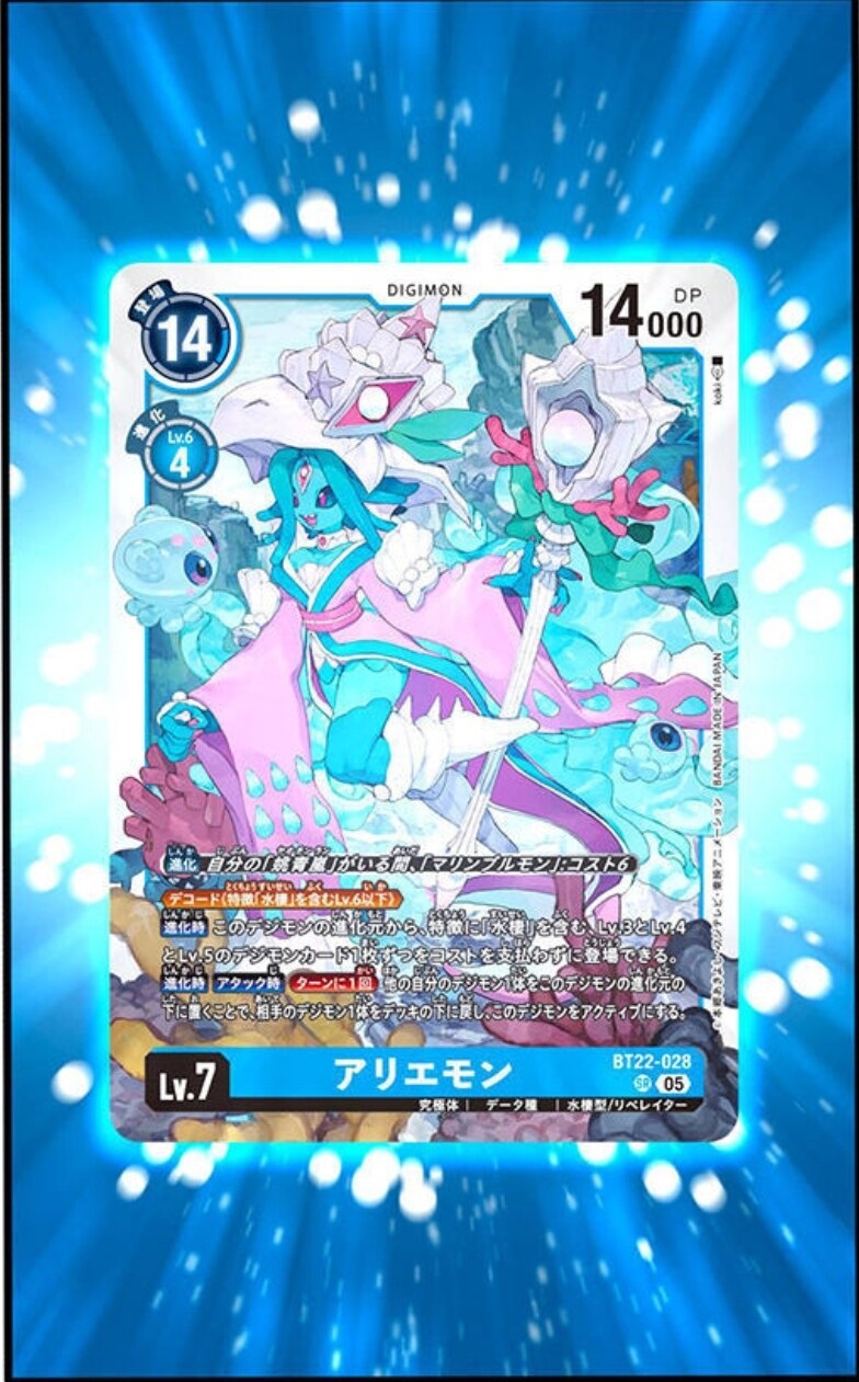 디지몬) 일단 신작이 나오고 봐야 하는 이유_2.jpg