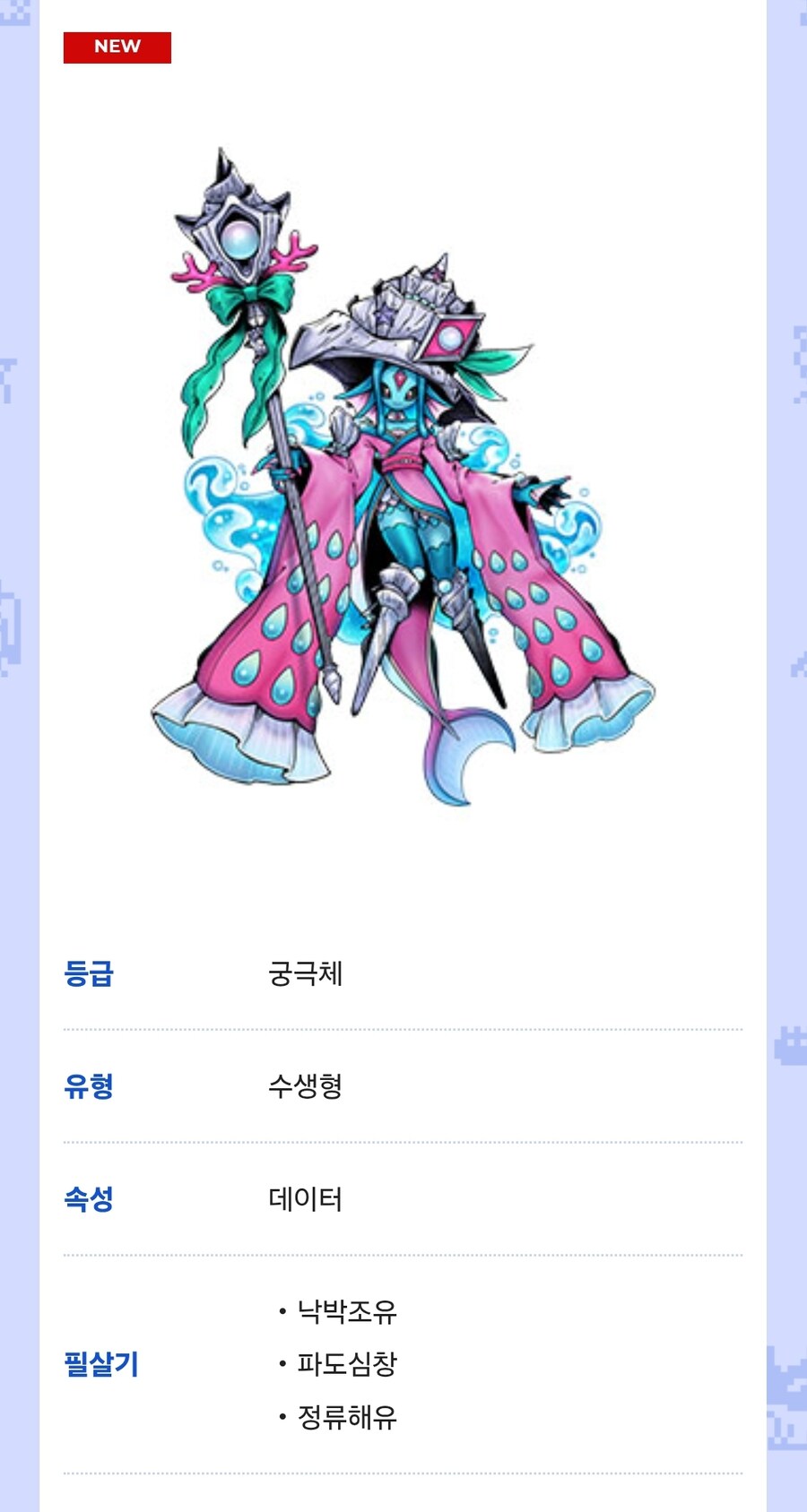 디지몬) 일단 신작이 나오고 봐야 하는 이유_5.jpg